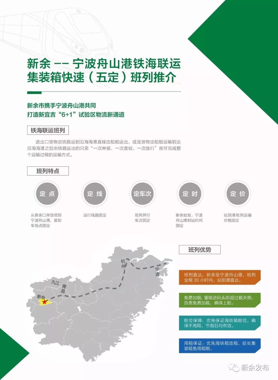 新余信息港最新招聘动态深度解析，掌握最新招聘趋势与机会