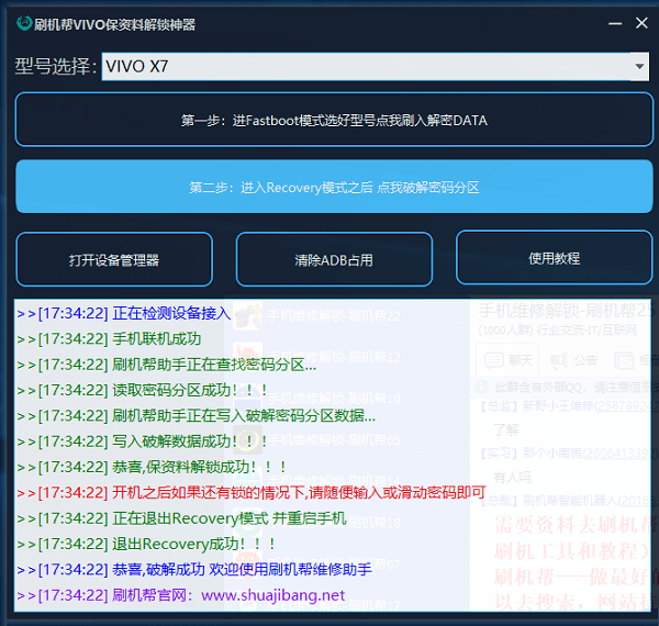 鑫茵修改器最新下载，高效工具助力日常生活与工作提升