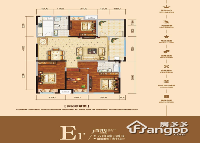 瑶海万达华府最新进展更新